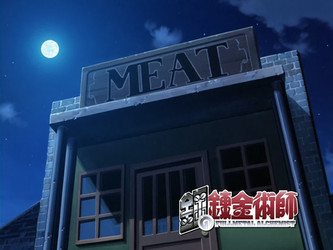 Fullmetal Alchemist (2003) Season 1 S01 (1080p Bluray x265 HEVC 10bit AAC 5.1 ImE)/Fullmetal Alchemist (2003) - S01E31 - (31) - Sin (1080p Bluray x265 ImE).mkv